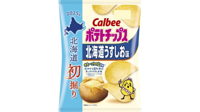 Calbee Debuts Chips from First 2025 Harvest Calbee Debuts Chips from First 2025 Harvest _product