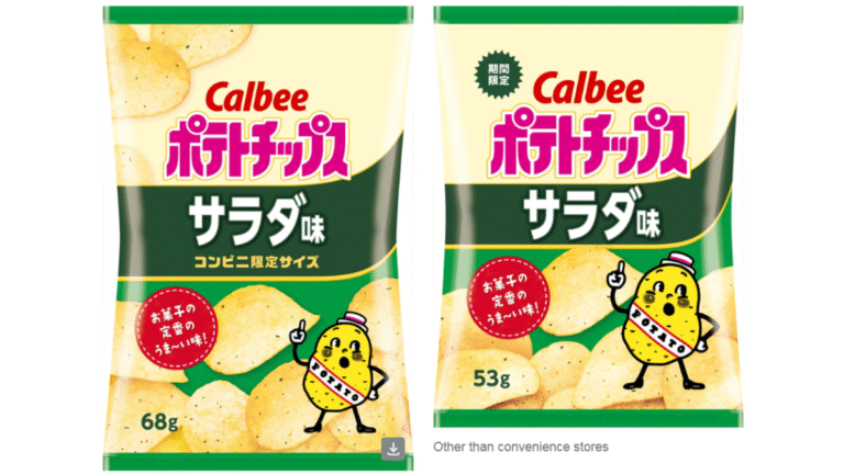 Calbee Launches New Salad Flavor Potato Chips Calbee Launches New Salad Flavor Potato Chips _product