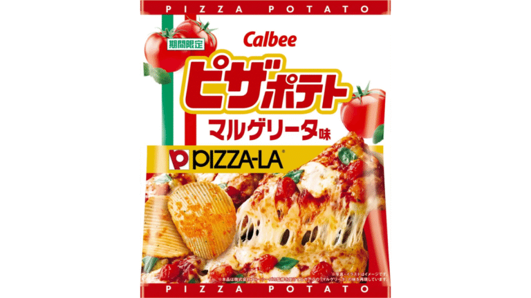 Calbee Launches “Pizza Potato Margherita Flavor” in Collaboration with Pizza-La Calbee Launches “Pizza Potato Margherita Flavor” in Collaboration with Pizza-La _product